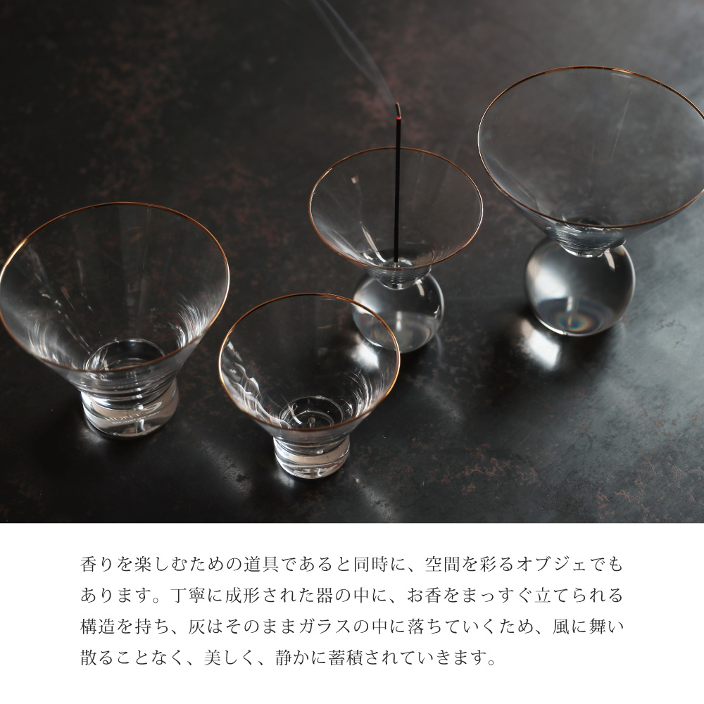燃え尽きるまでの儚さを優雅な時間にする【Hazel Alle a te - Alle a